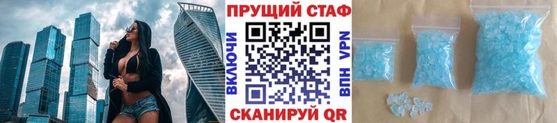 Наркотические вещества Новоржев КОКАИН  Меф мяу мяу  ГАШ  Альфа ПВП  Канабис 