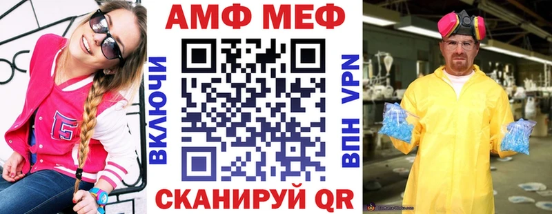 Amphetamine Розовый  Новоржев 