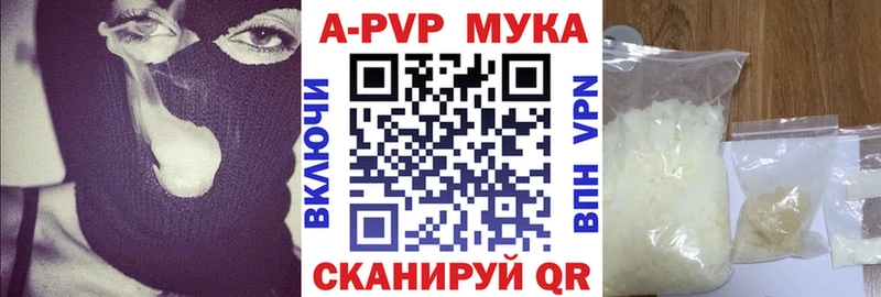 закладка  Новоржев  кракен сайт  Alpha-PVP VHQ 