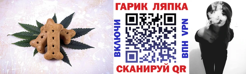 Еда ТГК конопля  Новоржев 
