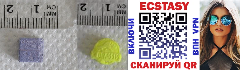 блэк спрут ССЫЛКА  Новоржев  ЭКСТАЗИ MDMA 