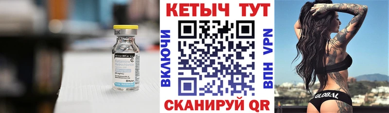 МЕГА сайт  Новоржев  КЕТАМИН VHQ 