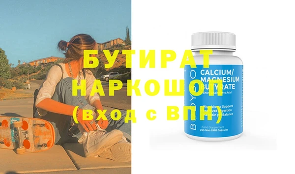 гашишное масло Верхний Тагил