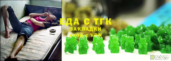 гашишное масло Верхний Тагил