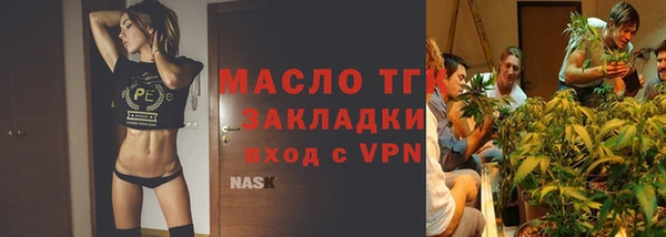 гашишное масло Верхний Тагил