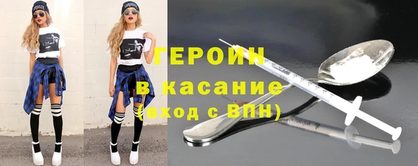 гашишное масло Верхний Тагил