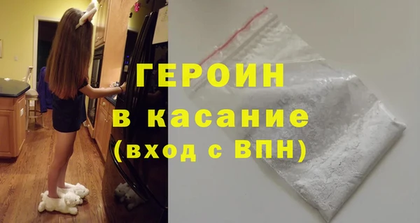 сатива Верея