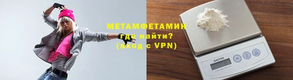 сатива Верея