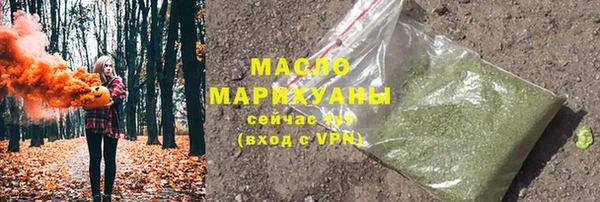 гашишное масло Верхний Тагил