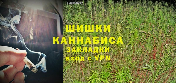 гашишное масло Верхний Тагил