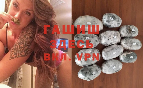 гашишное масло Верхний Тагил