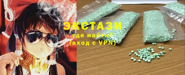сатива Верея