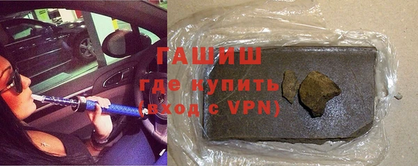 гашишное масло Верхний Тагил