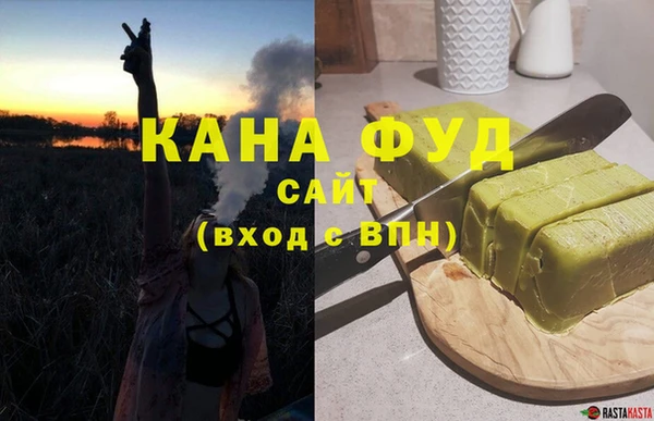 ГАЛЛЮЦИНОГЕННЫЕ ГРИБЫ Тихвин