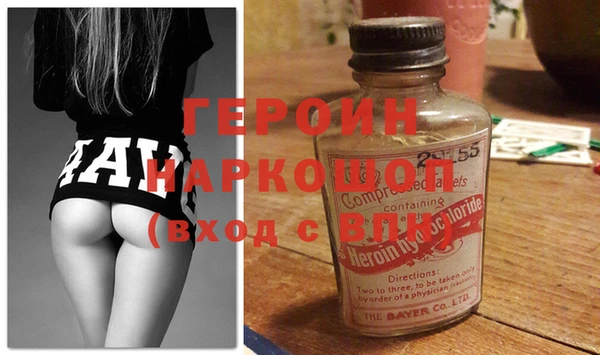 гашишное масло Верхний Тагил