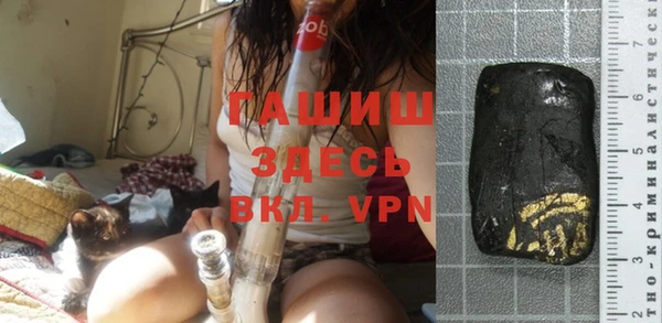 гашишное масло Верхний Тагил