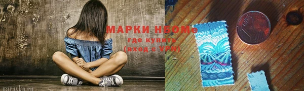 марки lsd Тобольск