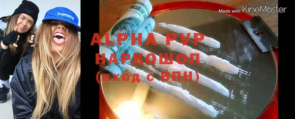 гашишное масло Верхний Тагил