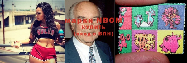 гашишное масло Верхний Тагил