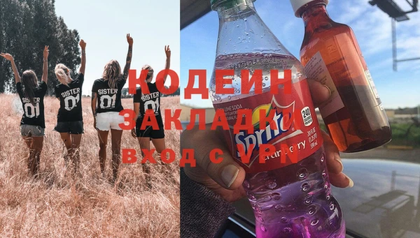 гашишное масло Верхний Тагил