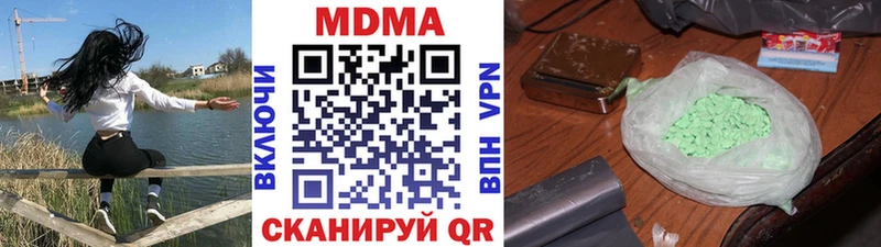 закладки  Новоржев  гидра зеркало  MDMA crystal 