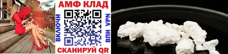 Первитин Декстрометамфетамин 99.9%  Новоржев 